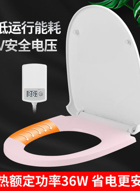 华艺加热马桶盖家用智能加热马桶盖板电热马桶盖加热马桶圈坐便盖