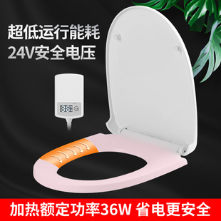 华艺加热马桶盖家用智能加热马桶盖板电热马桶盖加热马桶圈坐便盖