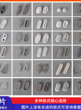 马桶盖垫片缓冲防撞减震静音橡胶垫马桶圈配件坐便器防滑X25-X48