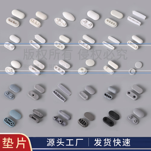 通用马桶盖垫片坐便器配件减震静音橡胶胶垫K16-K38