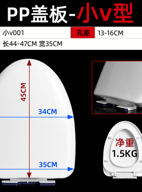 通用TOZO东姿马桶盖V型UO形34宽45长老式坐便器恒洁HEGII配件盖板