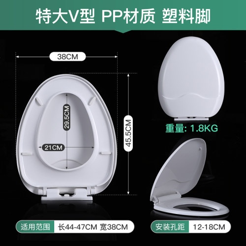 蒙娜丽莎马桶盖通用老式40/39/38cm宽大UV型异梯形坐便器舒曼盖板