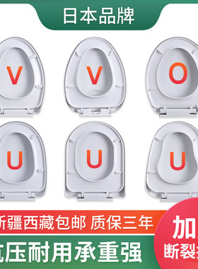 通用箭牌马桶盖缓降坐便器盖板适配AB1116/1118/1262/1240/1286