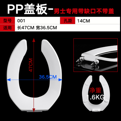 通用科勒K4386/4670挂墙马桶盖板不带盖子带缺口美標CP106马桶盖