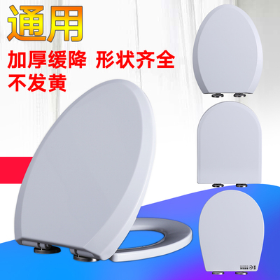金尼斯GUNIES马桶盖通用DULO都龙坐便器配件U型VO形中洁ZOGII盖板