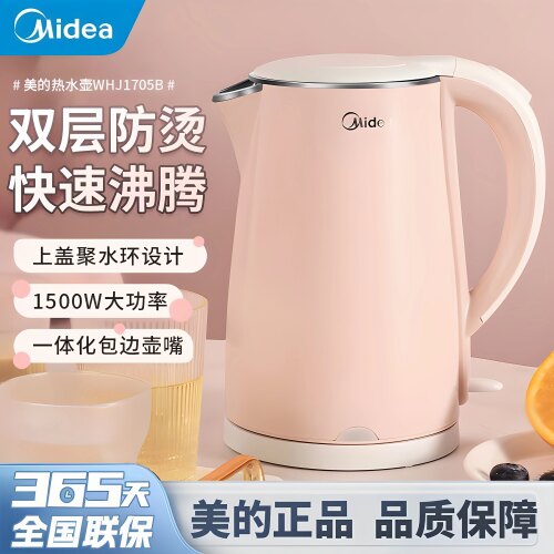 美的电热水壶家用304不锈钢烧水壶新款大容量双层防烫开水壶