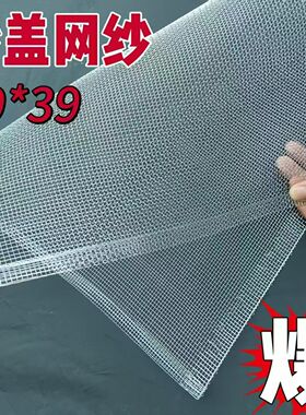 (厂家)蜂箱纱盖副盖不锈钢镀锌铁纱十框配件标准沙盖网大盖蜂具