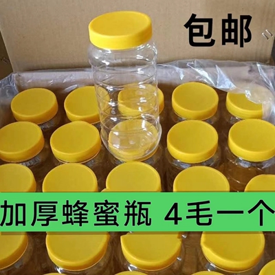 食品级塑料用途广泛环保加厚实用