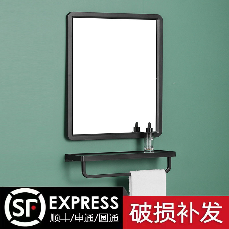 浴室方形镜子厕所免打孔贴墙自粘壁挂式卫生间化妆镜玻璃镜挂墙式,家装主材,浴室镜,淘宝优惠券,粉丝福利购,淘宝优惠卷