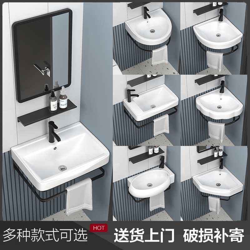 卫生间挂墙式洗手盆小户型