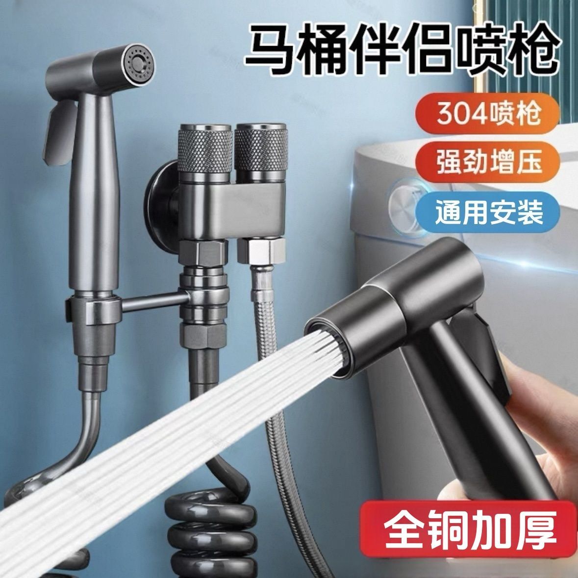 2025新款全铜花洒全铜增压花洒带喷枪浴室淋浴卫生间冲洗水枪手持