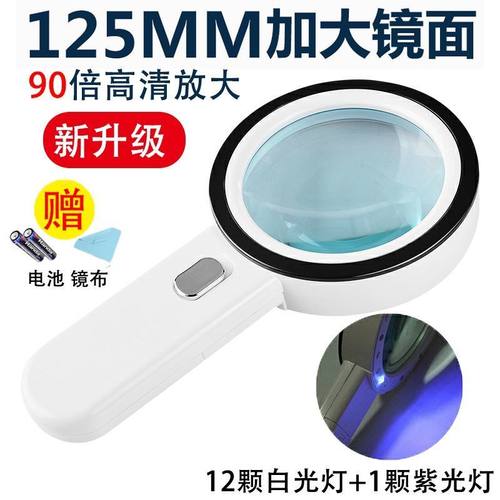 放大镜60倍高清特9手持带