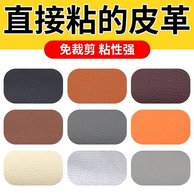 鞋尖保护头通用皮革修补