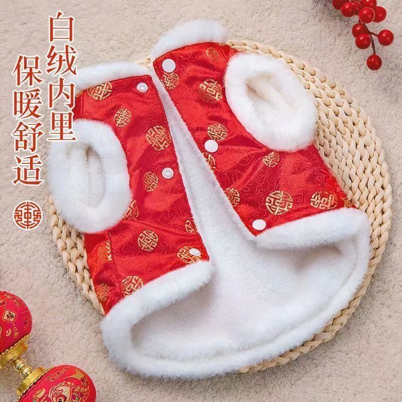 狗狗衣服2025新款冬喜庆猫咪衣服冬季加绒加厚新年保暖宠物泰迪幼