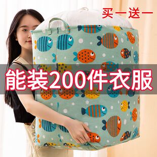 被子收纳袋防水防潮防霉加厚耐用收纳袋家用衣服衣物收纳筐装被子
