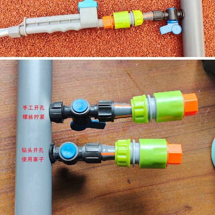 水溶肥冲施器电动滴管喷