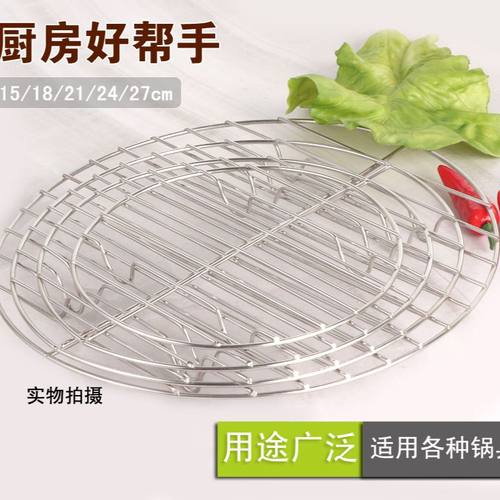 2cm矮脚蒸架不锈钢圆形鸡翅腿烤肉架网蛋糕冷却晾架矮蒸架不锈钢