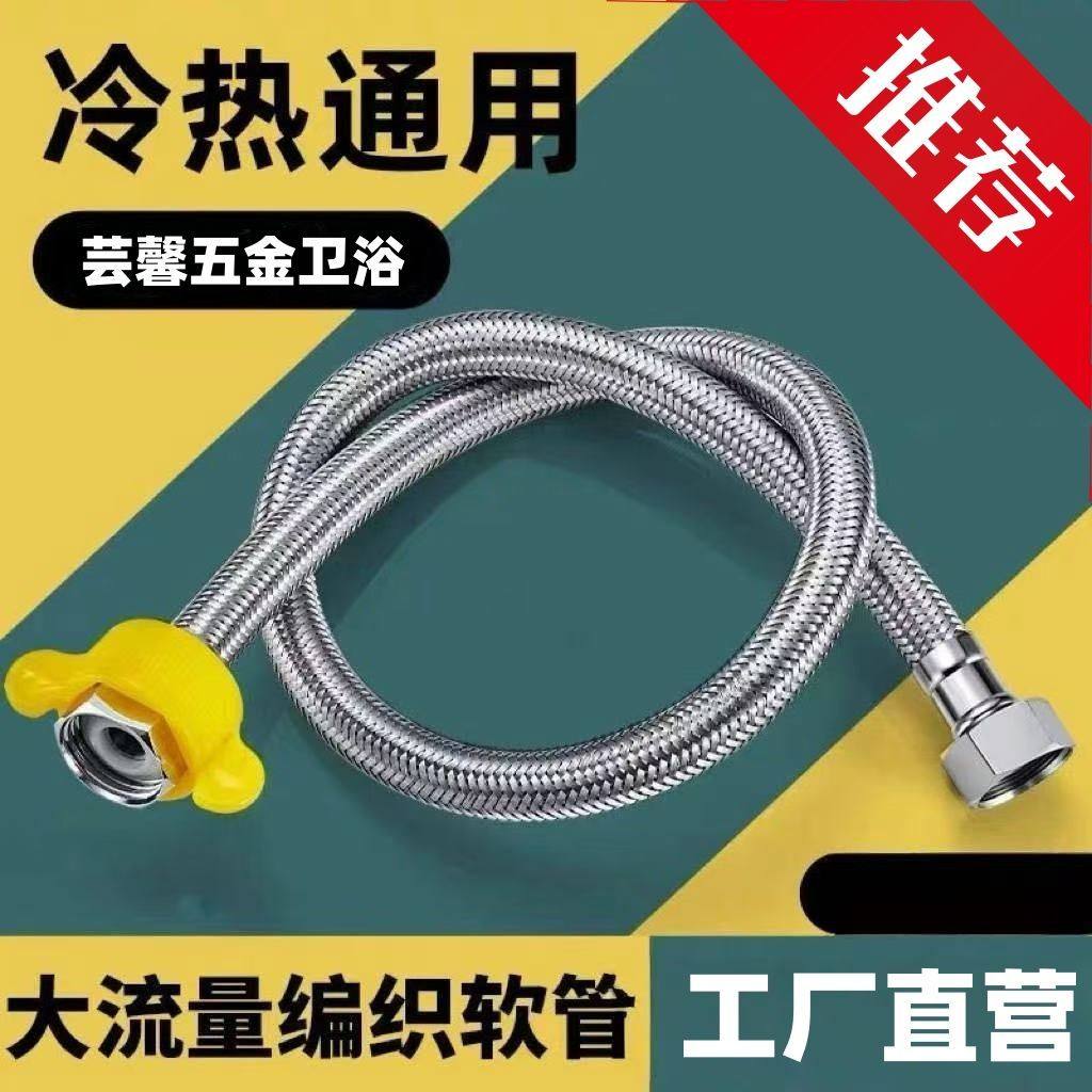 洗手盆连接软管304不锈钢编织软管热水器马桶金属连接高压防爆冷,标准件/零部件/工业耗材,波纹管/金属软管/塑胶软管,淘宝优惠券,粉丝福利购,淘宝优惠卷