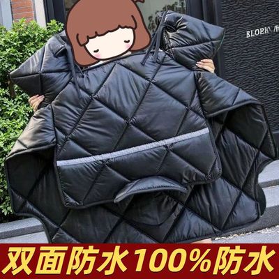 车钥匙挂件女士高档双面防水防雨电动车挡风被冬季加厚防风加大加