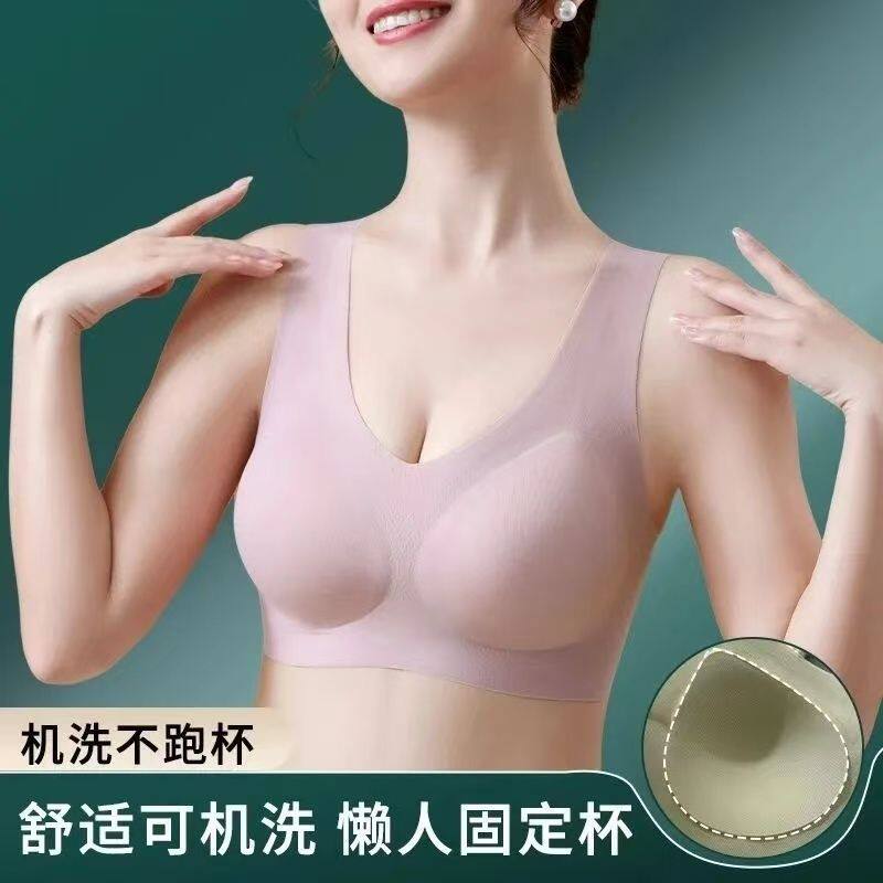 美背文胸一体背心防下垂固定杯固定杯大码无痕内衣女大胸显小提拉