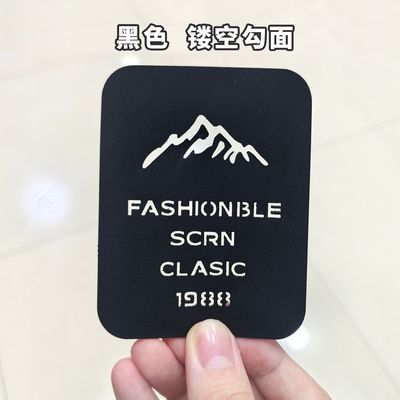 免缝衣服魔术贴通用山脉镂空魔术贴毛面组冲锋衣贴标装饰补丁服装