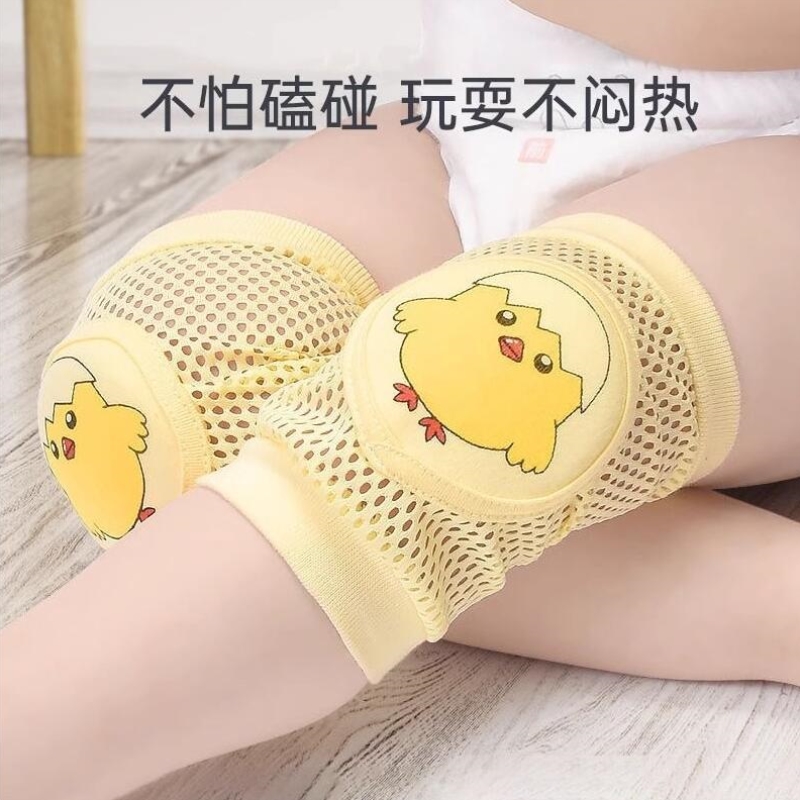 宝宝护膝防摔婴儿学步走路爬行护具夏天儿童膝盖网眼护肘运动腿套