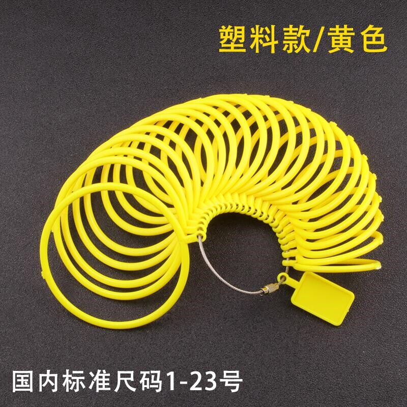 手镯圈口测量工具圈环手寸圈手镯尺塑料对比圈口器手腕尺首饰大小