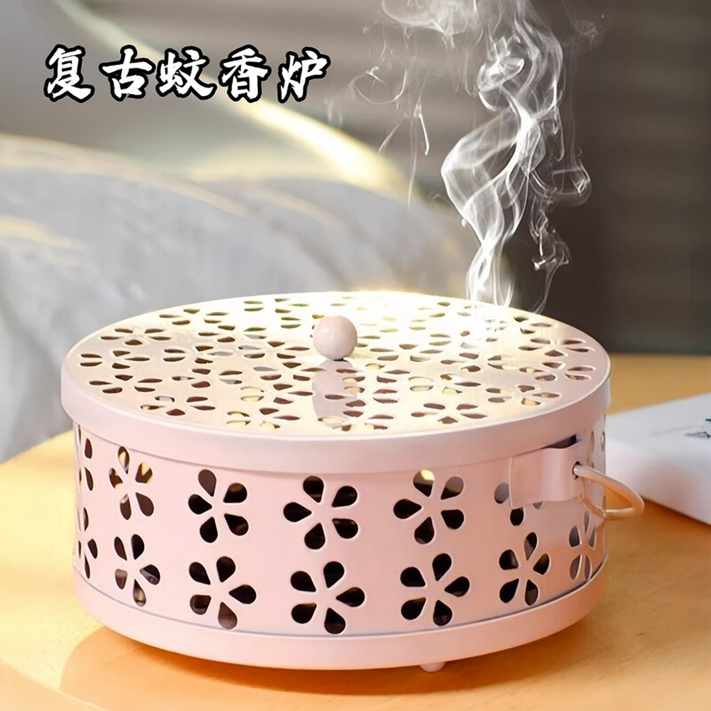家用蚊香盒室内防火儿童防烫香薰炉带盖镂空盒子不掉灰手提蚊香炉