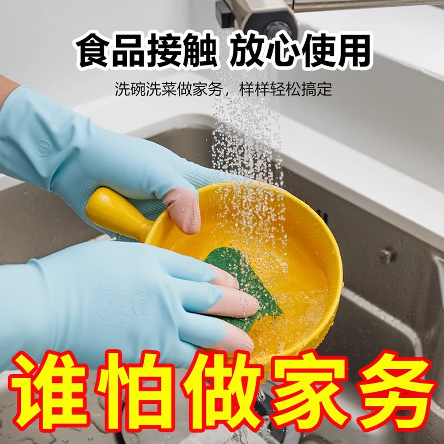 手套家务洗碗厨房耐用大码乳胶橡胶接触级耐用耐穿刺隔油轻薄手套