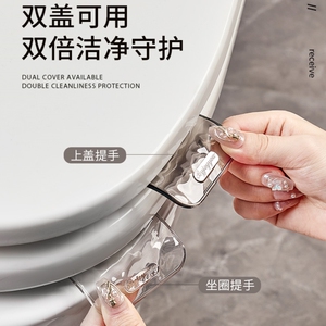 波纹马桶提盖器掀盖器厕所卫生间不脏手掀马桶圈的神器坐便盖掀开
