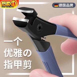 老人美甲指甲钳大开口专用剪防飞溅高端剪甲片专修厚硬脚指甲剪刀