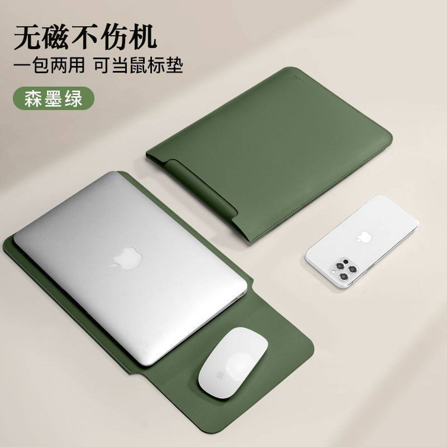 笔记本电脑内胆包保护套适用于华为MatebookD14电脑包联想16寸女