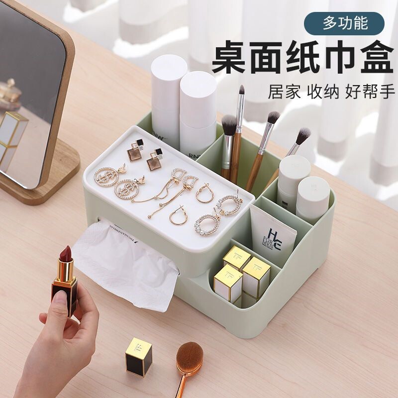 笔筒抽纸盒一体欧式多功能纸巾盒家用客厅茶几装饰美式餐桌遥控器