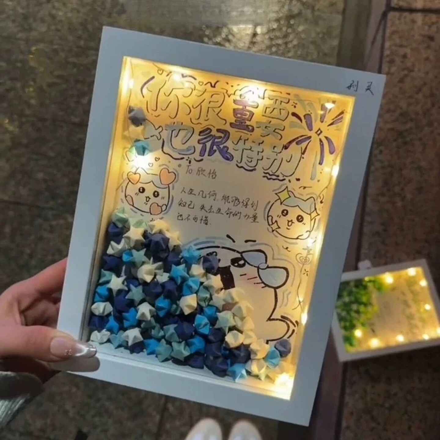 仪式感diy手工折纸星星相框材料表白手写情话送男女朋友生日礼物