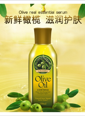 2PCS Body LOTION Olive Oil Glycerin Cream按摩保湿橄榄油2瓶