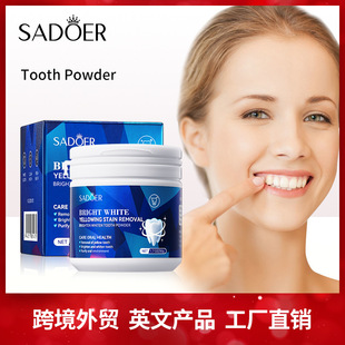 WHTEN BRIGHTEN TOOTH PWDER TEETH 3PCS WHITENING SADOER