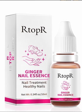 2PCS Ginger Antibacterial Nail Treatment  2件