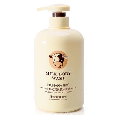 Women Men Milk body wash shower gel牛奶沐浴露