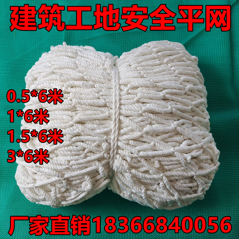 luoi bao che cong trinh Công trường xây dựng kết cấu thép xây dựng túi chống rơi lưới nylon dây polyester cường độ cao lưới phẳng an toàn chống cháy tiêu chuẩn quốc gia luoi che cong trinh lưới sàng cát xây dựng 