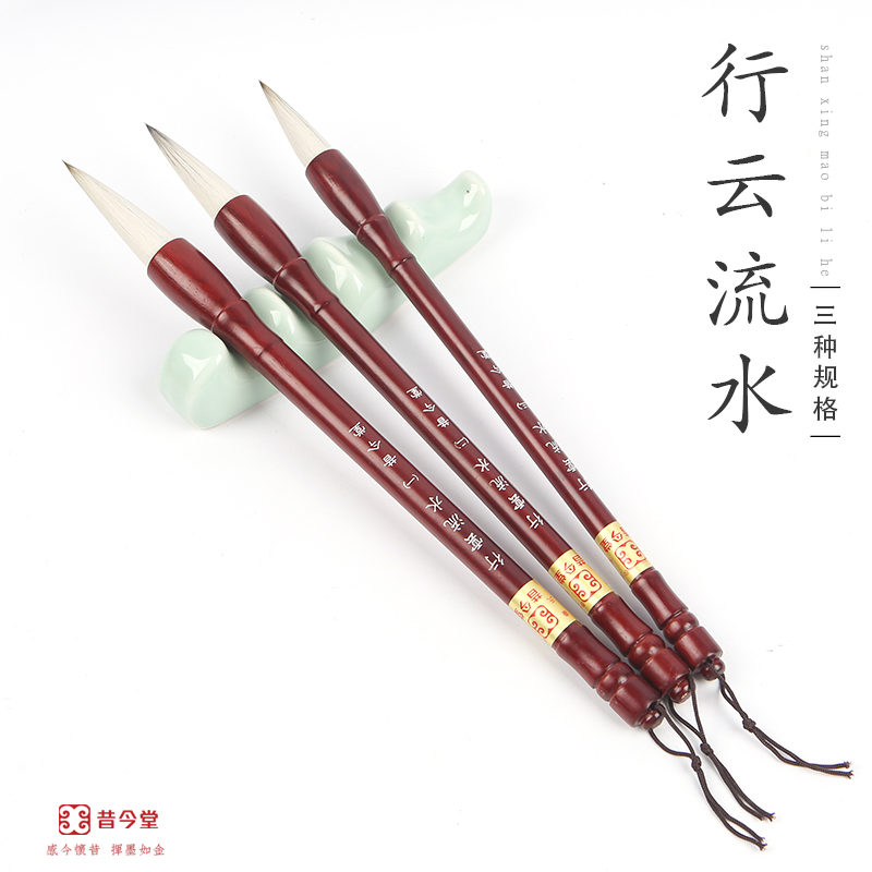 笔头紫兼毫，实木烤漆笔杆，不开叉不掉毛！