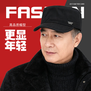 平顶帽子男新款棒球帽时尚休闲中老年爸爸鸭舌帽秋冬季保暖防风
