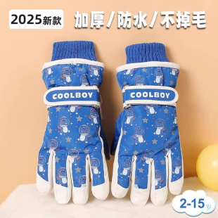 儿童滑雪手套保暖玩雪防水冬季 学生骑行加厚男女小孩五指防风防寒