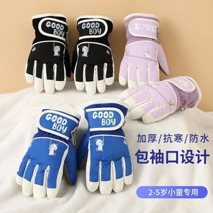 滑雪手套儿童冬季加厚保暖东北防风防寒男女幼童宝宝分指玩雪防水