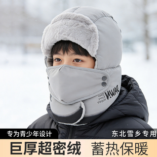 青少年帽口罩男儿童冬骑车保暖雷锋帽东北哈尔滨雪乡旅游防寒装备