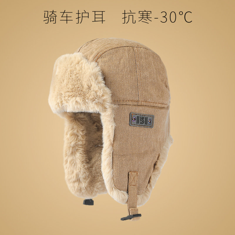 雷锋帽男款女冬季东北棉帽冬天骑车帽子防风加绒加厚保暖护耳护脸,服饰配件/皮带/帽子/围巾,帽子,淘宝优惠券,粉丝福利购,淘宝优惠卷