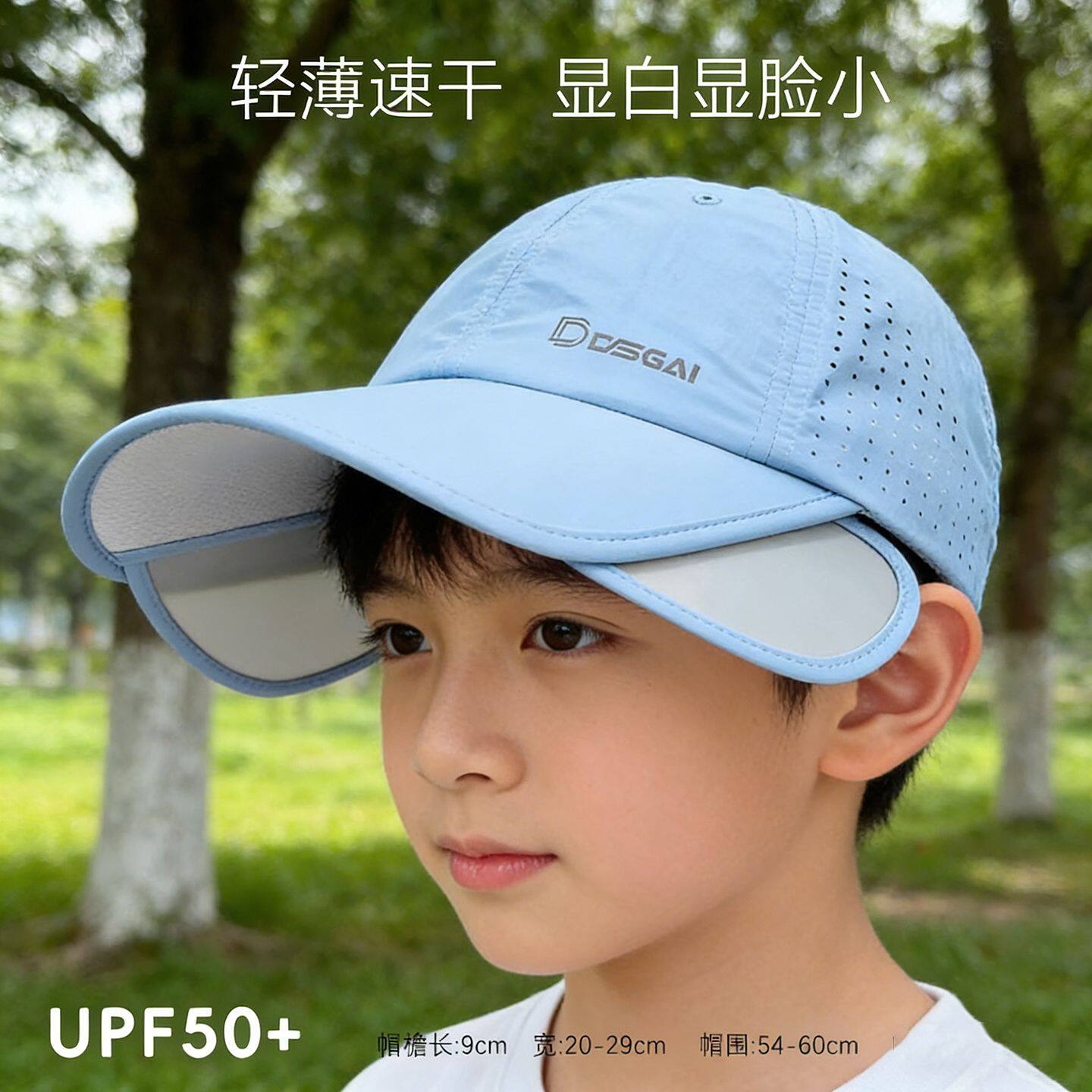 青少年男童遮阳防晒鸭舌帽伸缩帽檐棒球帽学生男孩透气儿童太阳帽