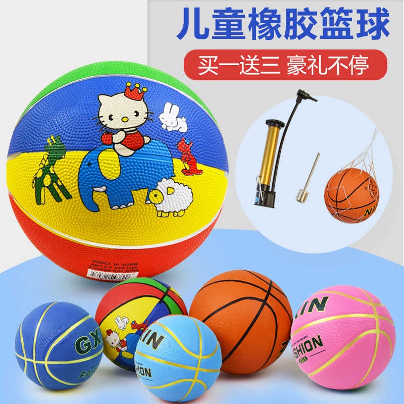 儿童拍球专用幼儿园训练5号篮球训练宝宝拍皮球小孩玩具球3-7号