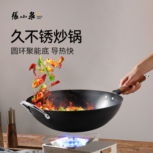 张小泉34cm大铁锅精铁炒锅无涂层做饭铁锅燃气灶铁锅炒菜专用锅