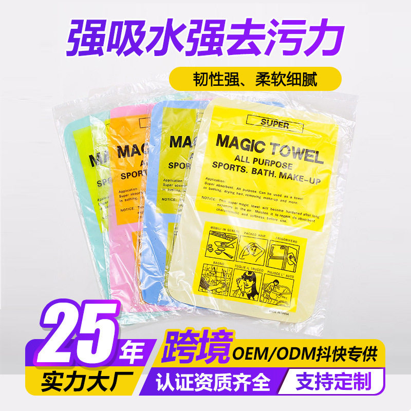 PVA吸水棉巾大号加厚宠物毛巾抹布不易掉毛吸水巾跨境爆款鹿皮巾