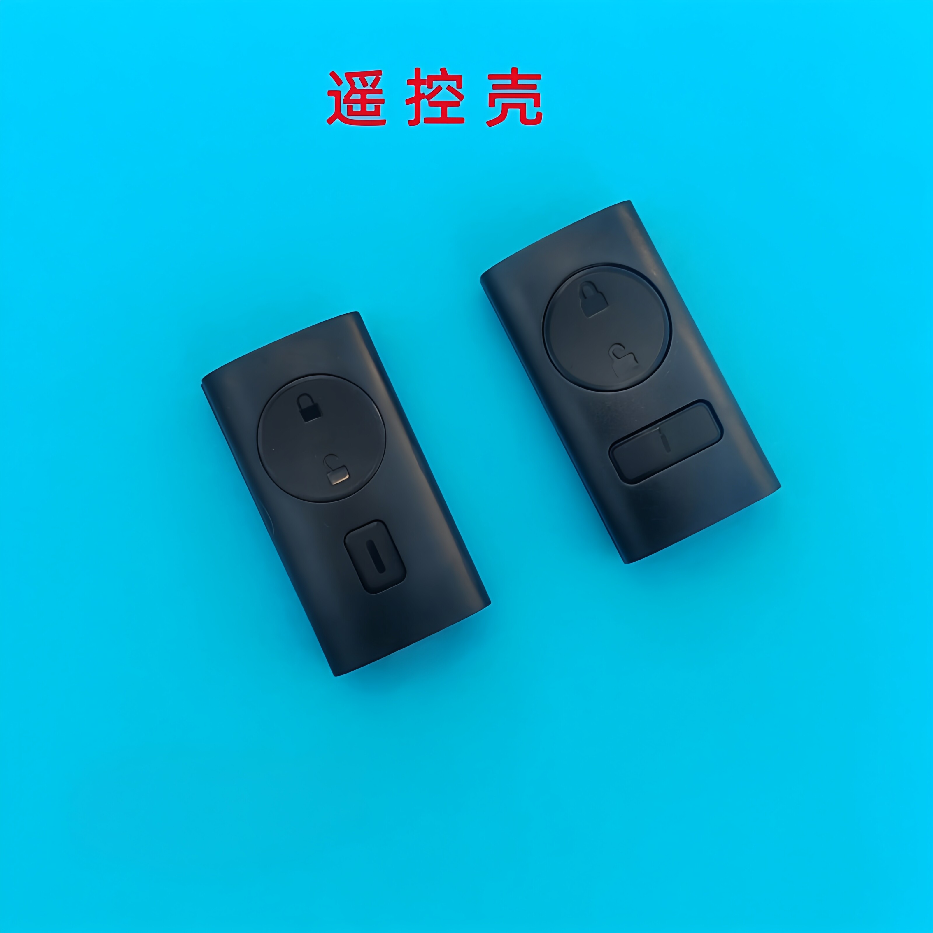 立马绿源电动车遥控器防盗器
